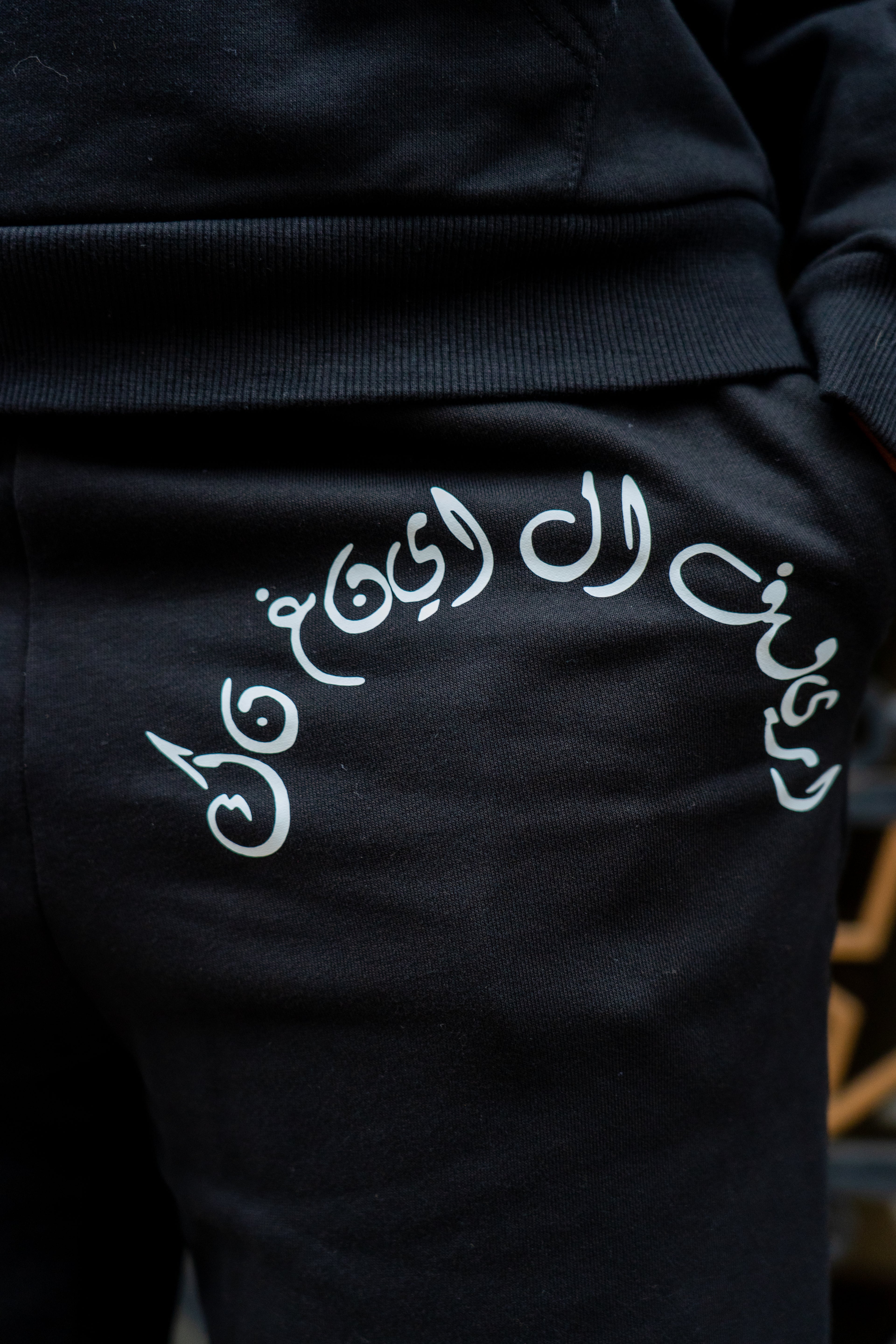 Set Be rich not poor - Unisex